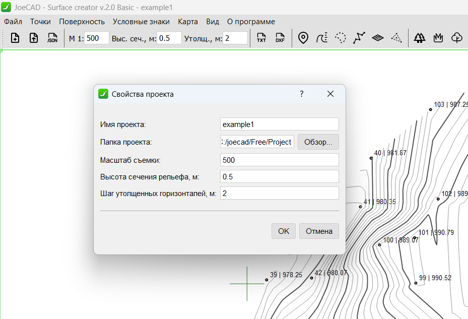 3_Свойства проекта.png